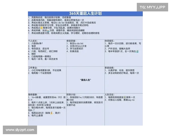 聚焦激烈竞争与逆袭奇迹的冠军之争,谁能最终问鼎巅峰荣耀 聚焦激烈竞争与逆袭奇迹的冠军之争,谁能最终问鼎巅峰荣耀