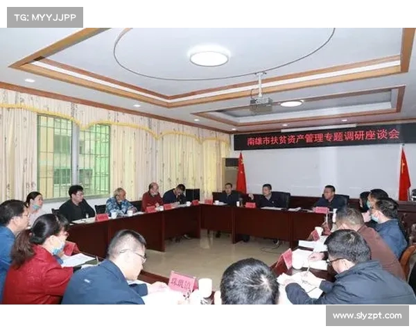 加强足球转会市场监管机制推动公平竞争与可持续发展政策研究 加强足球转会市场监管机制推动公平竞争与可持续发展政策研究
