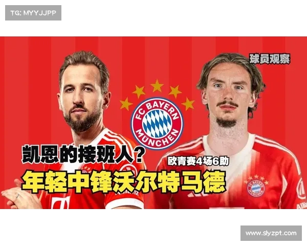 赫内斯:尼科加盟拜仁已无可能 沃尔特马德仍有机会执掌球队 赫内斯:尼科加盟拜仁已无可能 沃尔特马德仍有机会执掌球队