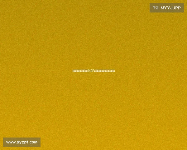 《回顾经典对决：历年NBA总决赛精彩瞬间与传奇时刻》